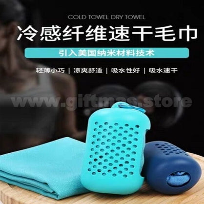 Cooling Towel with Handy Case