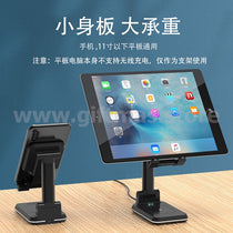 2 in 1 Wireless Charger (15W) Phone Stand