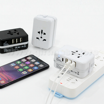 Universal Travel Adaptor in Luggage case style