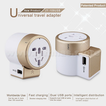 Universal Travel Adaptor