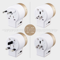 Universal Travel Adaptor